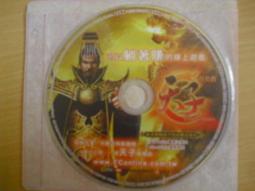 ※隨緣※因思銳：勁舞團《全民皆舞包》線上遊戲《二片裝》PC版/中文版㊣正版㊣值得收藏/光碟正常/裸片包裝．一套裝299元 歷史價格詳細信息