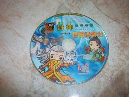 線上遊戲光碟–聖戰《 風起雲湧 》~原盒裝,內附典藏版使用手冊 歷史價格詳細信息