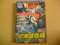 【正版新書】密室收藏家 （一本揭開所有詭計的密室說明書！） 歷史價格詳細信息