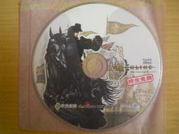 ※隨緣※已絕版 榮獲全國資訊獎．神奇畫家《侏羅紀篇》《一片裝》PC版㊣正版㊣全新未拆/光碟正常/原盒包裝．一片裝499元 歷史價格詳細信息