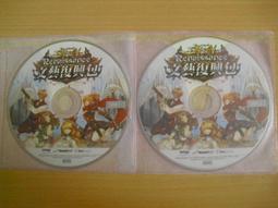 PC電玩遊戲《 復活邪神2 大盒子 中文版 》全新未拆封【少年維特遊戲站】 歷史價格詳細信息