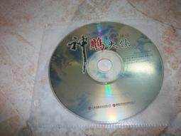 遊戲光碟– Sid Meier's Civilization V PC GAME 電腦遊戲 A74 歷史價格詳細信息