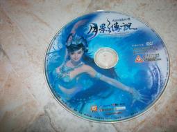 線上遊戲光碟&ndash;N-age《夏之戀》 歷史價格詳細信息