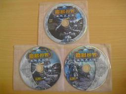 ※隨緣電玩※絕版 魔法奇兵《版本0.6.4》線上遊戲《一片裝》PC版/中文版㊣正版㊣光碟正常/裸片包裝．一片裝199元 歷史價格詳細信息