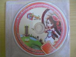 ※隨緣電玩※絕版 智冠《籃球火》線上遊戲《一片裝》PC版/中文版㊣正版㊣值得收藏/光碟正常/裸片包裝．一片裝 199 元 歷史價格詳細信息