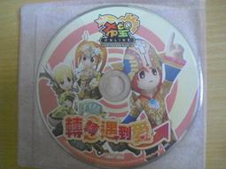 線上遊戲光碟–希望戀曲《飛越無限》 歷史價格詳細信息