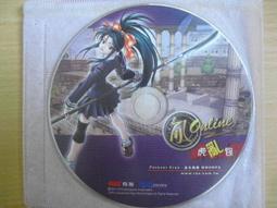 ※隨緣※絕版 依斯楚：亂在一起包《 亂 》線上遊戲《一片裝》PC版/中文版㊣正版㊣光碟正常/裸片包裝．一片裝 150 元 歷史價格詳細信息