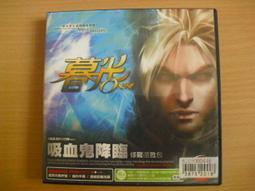 吸血鬼VCD 《台灣"絕版"二手 基努李維／安東尼霍普金斯／蓋瑞歐德曼》 歷史價格詳細信息