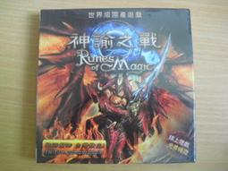 ※隨緣※絕版 神之領域《 主程式 》線上遊戲《一套裝》PC版/中文版㊣正版㊣值得收藏/附件如圖/原套包裝．一套裝399元 歷史價格詳細信息