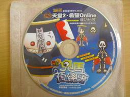 線上遊戲光碟–希望戀曲《飛越無限》 歷史價格詳細信息