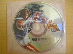 ※隨緣電玩※絕版 智冠《籃球火》線上遊戲《一片裝》PC版/中文版㊣正版㊣值得收藏/光碟正常/裸片包裝．一片裝 199 元 歷史價格詳細信息