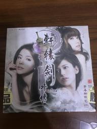 ~雜貨專賣店~戲胞卡 180點 (序號已使用) 歷史價格詳細信息