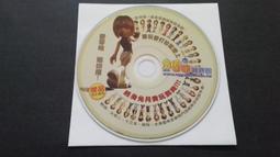 [福臨小舖](網際譯龍 2.0版 泰格資訊 有1張軟體保證卡 有產品序號 正版電腦軟體) 歷史價格詳細信息