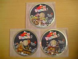 ※隨緣※絕版 許嘉凌代言：逍遙．遊戲片《二片裝》線遊：PC版/中文版㊣正版㊣值得收藏/光碟正常/裸片包裝．二片裝450元 歷史價格詳細信息