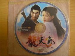 ※隨緣※OMG《第九封印：共三檔案》線上遊戲《一片裝》PC版/中文版㊣正版㊣值得收藏/光碟正常/裸片包裝．一片裝250元 歷史價格詳細信息