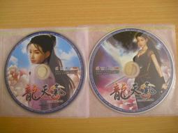 ※隨緣※OMG《第九封印：共三檔案》線上遊戲《一片裝》PC版/中文版㊣正版㊣值得收藏/光碟正常/裸片包裝．一片裝250元 歷史價格詳細信息