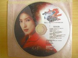 楊謹華林佑威PHS明信片酷卡 歷史價格詳細信息