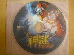※隨緣※絕版 神將列傳《來戰個痛快》線上遊戲《一片裝》PC版/中文版㊣正版㊣值得收藏/光碟正常/裸片包裝．一片裝199元 歷史價格詳細信息