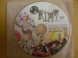 ※隨緣※遊戲新幹線 EI《無限血戰》線上遊戲《二片裝》PC版/中文版㊣正版㊣值得收藏/光碟正常/裸片包裝．一套裝299元 歷史價格詳細信息