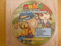 ※隨緣電玩※絕版 樂陞科技．三國封神．大中華第一套．PC版/中文版㊣正版㊣值得收藏/光碟正常/裸片包裝．一片裝1599元 歷史價格詳細信息