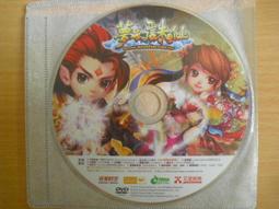 線上遊戲光碟–橘子《混亂冒險/ONLINE》 歷史價格詳細信息