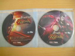 金庸笑傲江湖正版金庸授權遠流出版共8冊絕版 歷史價格詳細信息