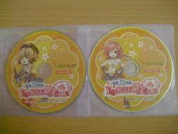 ※隨緣電玩※仙境傳說：你今天微笑了嗎？：線上遊戲《二片裝》PC版/中文版㊣正版㊣典藏/光碟正常/裸片包裝．一套裝250元 價格比較,價格查詢,歷史價格詳細信息