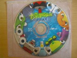 ※隨緣※絕版 水果星球《歲末發紅包》線上遊戲《一套裝》PC版/中文版㊣正版㊣值得收藏/全新未拆/原盒包裝．一套裝250元 歷史價格詳細信息