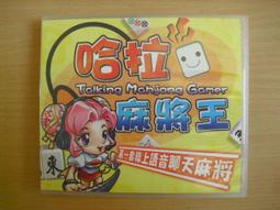 ※隨緣※絕版 軟體世界＊金庸《 金庸群俠傳 》線上遊戲《一片裝》PC版/中文版㊣正版㊣光碟正常/裸片包裝．一片裝199元 歷史價格詳細信息