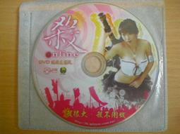 ※隨緣※絕版 美女代言《決戰百家樂》線上遊戲《一片裝》PC版/中文版㊣正版㊣值得收藏/光碟正常/裸片包裝．一片裝250元 歷史價格詳細信息