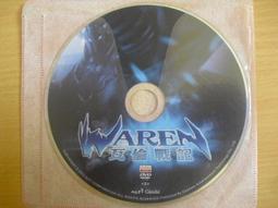 ※隨緣※已絕版 華義：王者之劍R《聖潔探索包》線上遊戲《二片裝》PC版/中文版㊣正版㊣光碟正常/裸片包裝．一套裝299元 歷史價格詳細信息