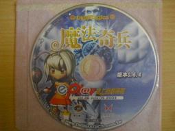 ※隨緣電玩※絕版 魔力寶貝《新手+初級》線上遊戲《四片裝》PC版/中文版㊣正版㊣ 光碟正常 / 裸片包裝．四片裝499元 歷史價格詳細信息