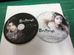 PC GAME 二手電腦遊戲 天堂-初章『勝者呼喊、攻城宣戰』遊戲光碟 2片 <G51> 歷史價格詳細信息