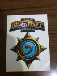 【雜貨店】戰鬥飛碟 小號拉線飛碟 感應發光飛盤 小拉線飛碟 25元 歷史價格詳細信息