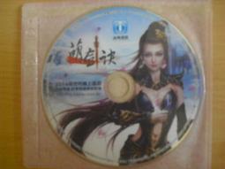 ※隨緣電玩※絕版 萌谷帝國《 遊戲程式 》線上遊戲《一片裝》PC版/中文版㊣正版㊣光碟正常/裸片包裝．一片裝 199 元 歷史價格詳細信息