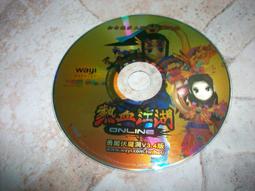 線上遊戲光碟–聖魔之血《決戰天城》 歷史價格詳細信息