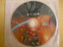 【黑色陰謀 CABAL Online 雙劍士 滑鼠墊】黑色契約 冰封之塔 韓國 ARPG 遊戲 網遊 周邊商品 黑色風暴 歷史價格詳細信息