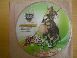 ※隨緣※暗黑捍寶包《超強黃金裝備》線上遊戲《內含地圖》PC版/中文版㊣正版㊣值得收藏/光碟正常/裸片包裝．一片裝199元 歷史價格詳細信息