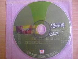 線上遊戲光碟–橘子《混亂冒險/ONLINE》 歷史價格詳細信息