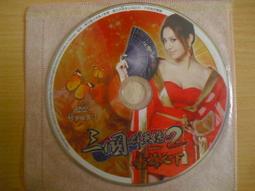 遊戲光碟 三國群英傳8中文版一鍵安裝經典情懷PC電腦單機游戲光盤光碟  露天拍賣 歷史價格詳細信息