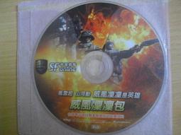 線上遊戲光碟–SF 特種部隊 ONLINE 歷史價格詳細信息