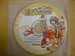 ※隨緣電玩※絕版 仙境傳說《魔法師．巫師》線上遊戲 《一片裝》PC版/中文版㊣正版㊣光碟正常/裸片包裝．一片裝150元 歷史價格詳細信息