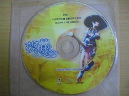 Flyff 夢想の鑰 續曲 線上遊戲 PC版/中文版 PC GAME 電腦遊戲 二手 B32 歷史價格詳細信息