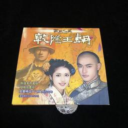 二手 PC GAME 洛汗 ONLINE 黑暗的逆襲 / 網路遊戲 線上遊戲 / lo 歷史價格詳細信息