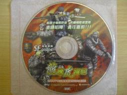 ※隨緣※絕版 騰仁信忠《功夫世界》線上遊戲：PC版/中文版㊣正版㊣不錯選擇/值得收藏/光碟正常/裸片包裝．一片裝199元 歷史價格詳細信息