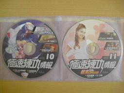 ※隨緣※線上遊戲情報《封神》線上遊戲《一片裝》PC版/中文版㊣正版㊣值得收藏/光碟正常/裸片包裝．一片裝 199 元 歷史價格詳細信息