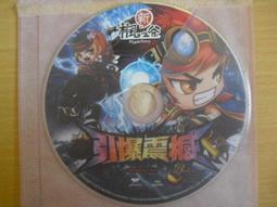 ※隨緣電玩※絕版 戲谷發行：戲谷幸福光碟《一片裝》PC版/中文版㊣正版㊣值得收藏/光碟正常/裸片包裝．一片裝 150 元 歷史價格詳細信息