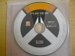 【已絕版收單】【日本くじ引き堂 線上一番賞全包!!!】隔壁天使 預計明年1月開始出貨 歷史價格詳細信息