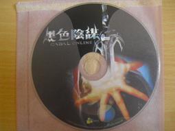 【黑色陰謀 CABAL Online 雙劍士 滑鼠墊】黑色契約 冰封之塔 韓國 ARPG 遊戲 網遊 周邊商品 黑色風暴 歷史價格詳細信息