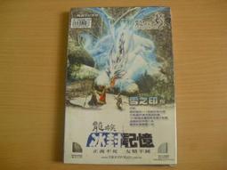 雪之元 雪肌美人UV防曬乳50g《日藥本舖》 歷史價格詳細信息